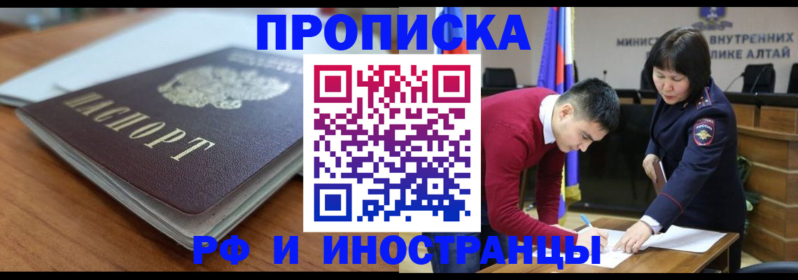 стоимость помощи с пропиской в Камызяке