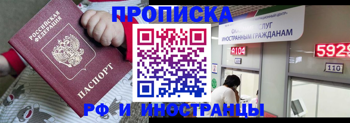 подбор жилья для школьной регистрации в Камызяке